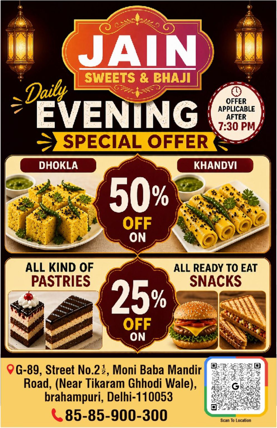 Offer Image